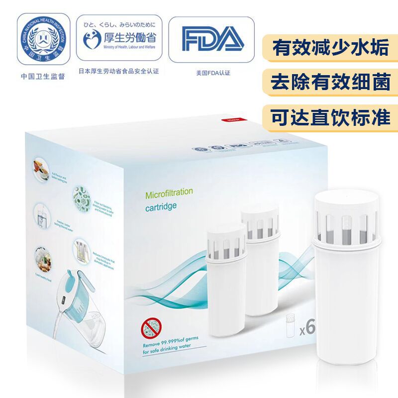 便携家用4.2L净水壶超滤芯过滤直饮全新升级德国品质厨房办公通用