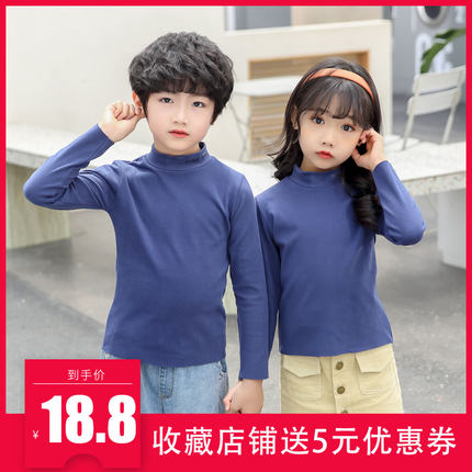 男童高领打底衫春秋季儿童单件秋衣上衣女童中领秋装德绒加厚秋冬