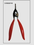Автомобильные масляные трубы Pliers Dimantle Pliers