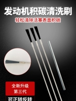 Новое поколение углеродных отложений (может быть изменено перед ним)