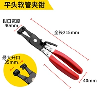 Водопроводной суппорт