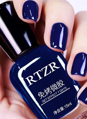 排排猪深蓝色指甲油免烤持久快干显白不可剥流行色网红美甲油套装