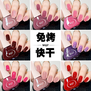 梦露精品指甲油2025新款免烤持久不可撕冰透透明显白流行美甲套装