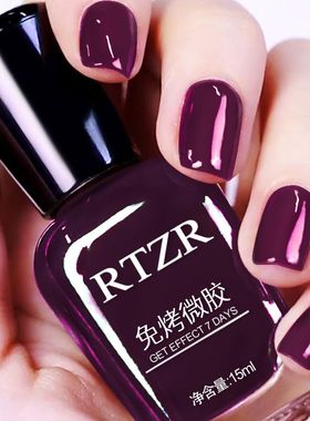 梦露新款指甲油显白美甲护甲油套装免烤持久快干防水不可剥不掉色