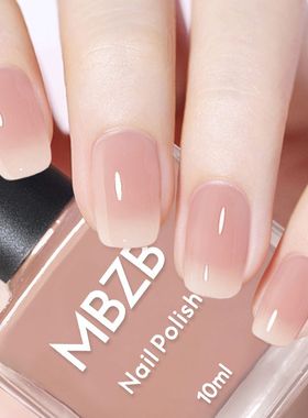 梦露孕妇儿童可用指甲油无毒无味果冻美甲油免烤快干可撕藕粉裸色