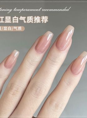 冰透奶茶色指甲油免烤持久快干撕拉可剥健康无味美甲油夏季网红色