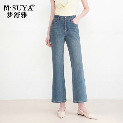 梦舒雅高腰微喇牛仔裤女显瘦修身2026春夏季薄款小个子九分喇叭裤