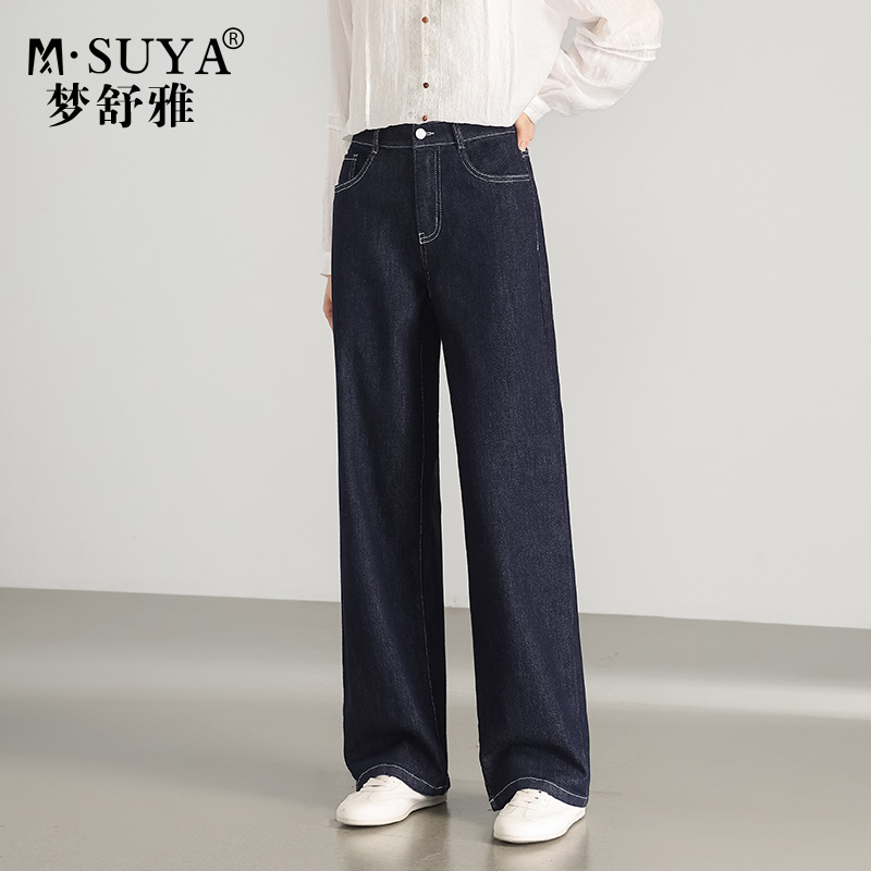 2025年秋季新款深蓝色牛仔阔腿裤