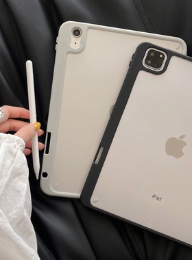 带笔槽保护壳2025新款iPad Pro11英寸13寸保护套7代Air11寸AIR6透明防弯M3亚克力平板12.9无盖防摔磨砂软硬壳