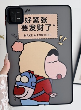 适用小米平板保护套11寸卡通彩绘亚克力壳防摔防弯硬壳无盖xiaomipad5/5pro磨砂平板保护壳6/6spro 12.4寸7sp