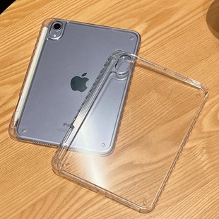透明带笔槽iPad保护壳第9代8代10.2寸保护套 Pro11英寸AIR6防弯M3平板无盖7代防摔2025款11代A16亚克力硬壳
