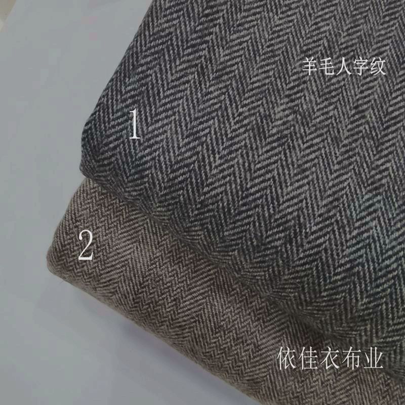 经典灰色棕色羊毛人字纹服装面料秋冬直筒裤西服小外套裙马甲布料