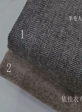 经典灰色棕色羊毛人字纹服装面料秋冬直筒裤西服小外套裙马甲布料