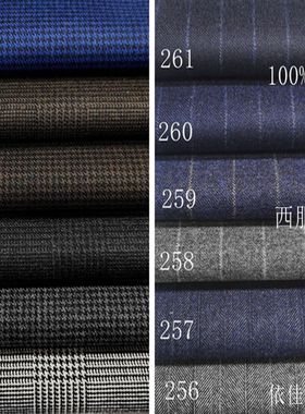 经典黑色灰色棕子条纹羊毛纯棉布秋冬西服套裙裤子马甲风衣布料