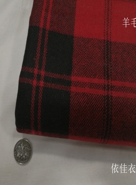 经典英伦风大红格子羊毛花呢时装面料春秋风衣套裙马甲小外套布料