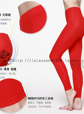 5685#林老三秋裤纯棉打底基础女士薄款保暖内衣单裤圆筒装9506#