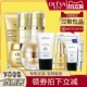 奥洛菲金润焕彩套装 女滋润肌肤呵护面部水润嫩滑保湿 化妆品