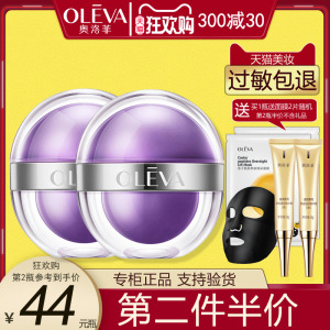 Oleva/奥洛菲夜猫子眼霜早晚淡化黑眼圈眼袋提拉紧致眼部护理女