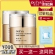 买一送一同款 奥洛菲菁致奢养精华霜50g保湿 莹润肌肤嫩滑滋润