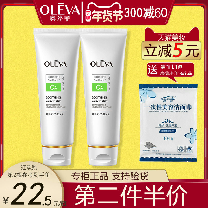 奥洛菲雪肌莹润身体乳(奥洛菲雪肌莹润身体乳怎么样)