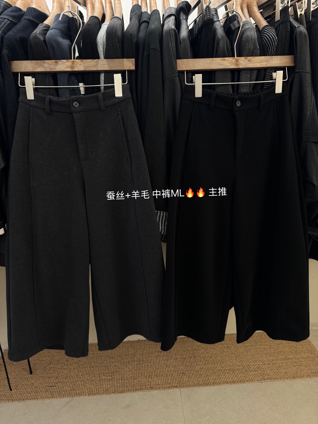 【D.Y大元】独家定制！胖瘦可穿！版型超好加厚羊绒阔腿裤百搭裤