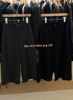 【D.Y大元】独家定制！胖瘦可穿！版型超好加厚羊绒阔腿裤百搭裤
