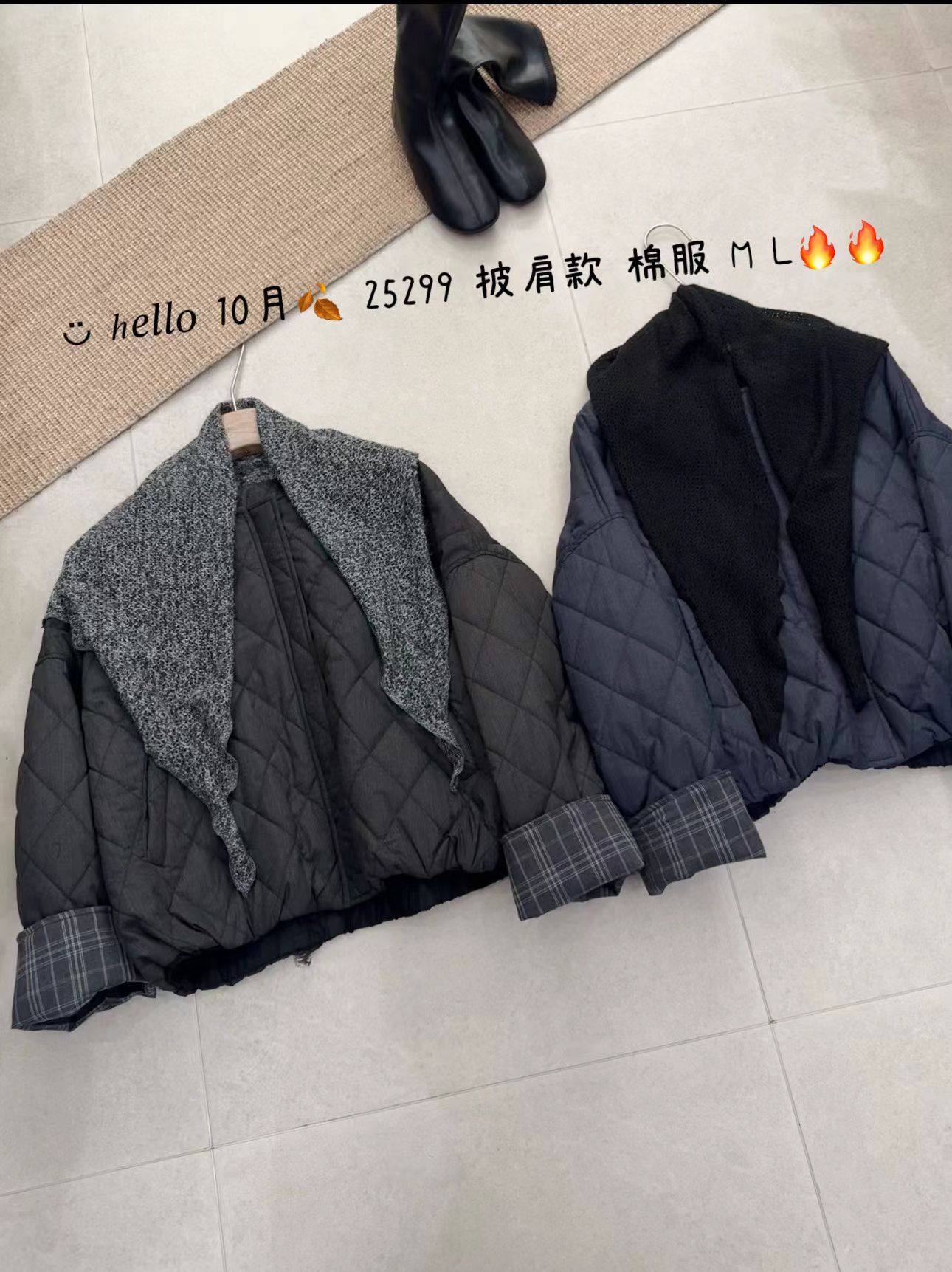 【D.Y大元】独家定制！简约百搭 韩国秋冬新款披肩围巾可分开棉服,女装/女士精品,短外套,淘宝优惠券,粉丝福利购,淘宝优惠卷