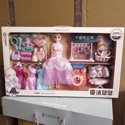 雅斯妮悠闲时光礼盒娃娃女孩生日礼物时尚换装娃娃女孩过家家玩具