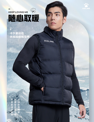 KELME卡尔美棉马甲加厚秋冬运动足篮球训练跑步背心马夹外套坎肩