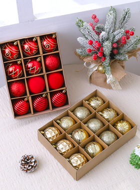 圣诞节装饰品圣诞球diy盒装套餐圣诞树球形挂件场景家居节日装扮