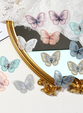 欧根纱仿真蝴蝶 布贴破洞补丁蕾丝绣花手缝修补贴装饰DIY手工材料