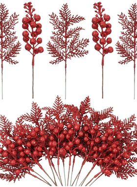 圣诞节装饰品 仿真闪粉叶红果圣诞树装饰配件DIY手工圣诞花环材料