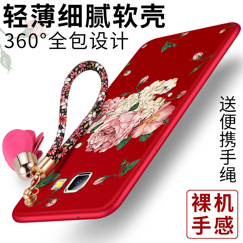 三星A7手机壳送钢化膜SM一a7100防摔保护套全包边简约SMA7109磨砂2016版硅胶软A7108超薄外壳个性创意女红色