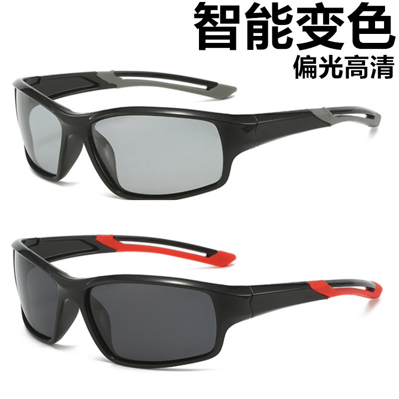 日夜变色骑行墨镜男登山骑行眼镜