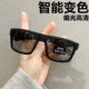 欧美变色墨镜男款 高级感开车偏光眼镜男士 户外骑行钓鱼防晒太阳镜