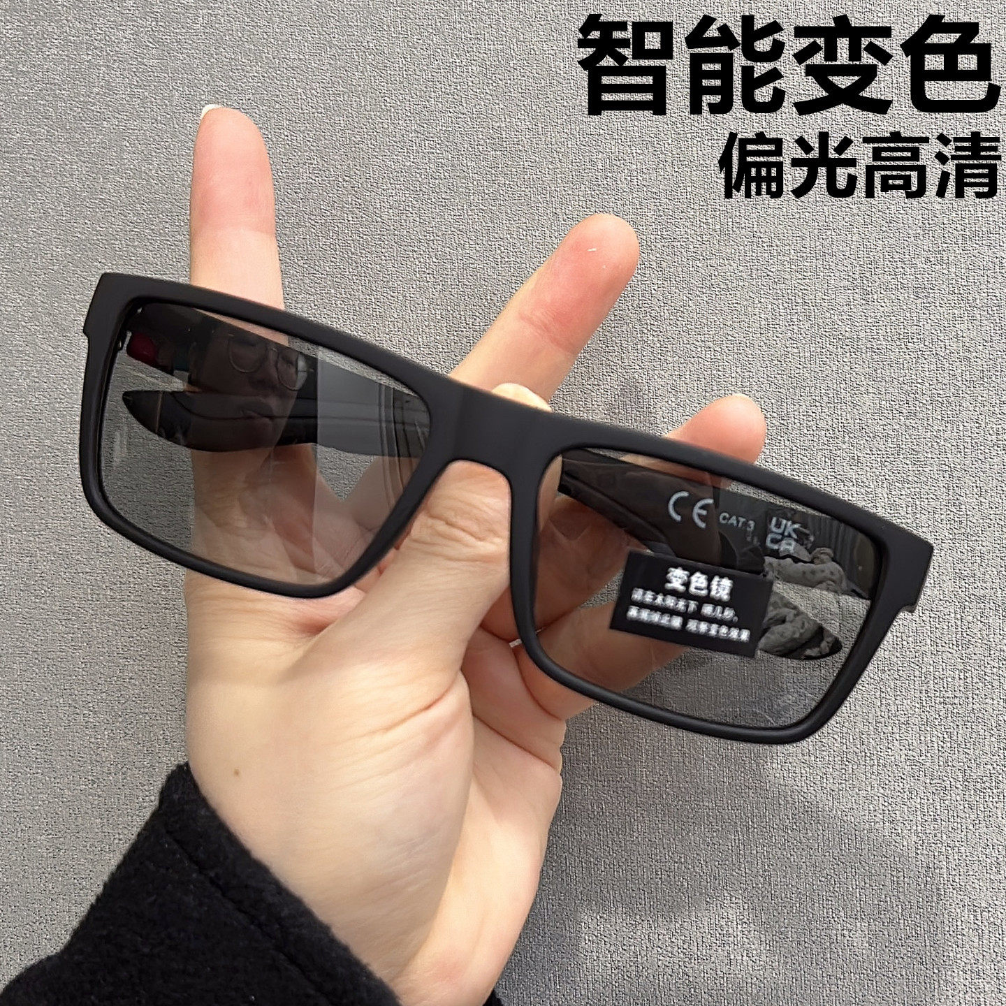 日夜变色墨镜男士运动跑步偏光眼镜男款户外骑行钓鱼防风太阳镜女