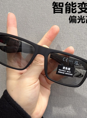 变色偏光墨镜男女骑行运动太阳镜