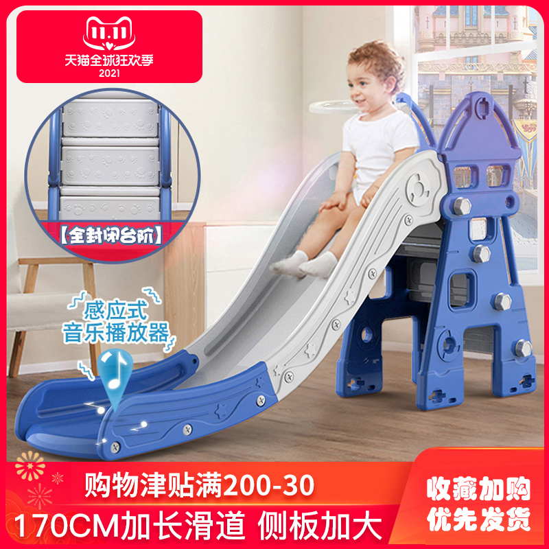 小型儿童滑滑梯室内家用宝宝加长滑道加高婴儿家T庭游乐场小孩滑