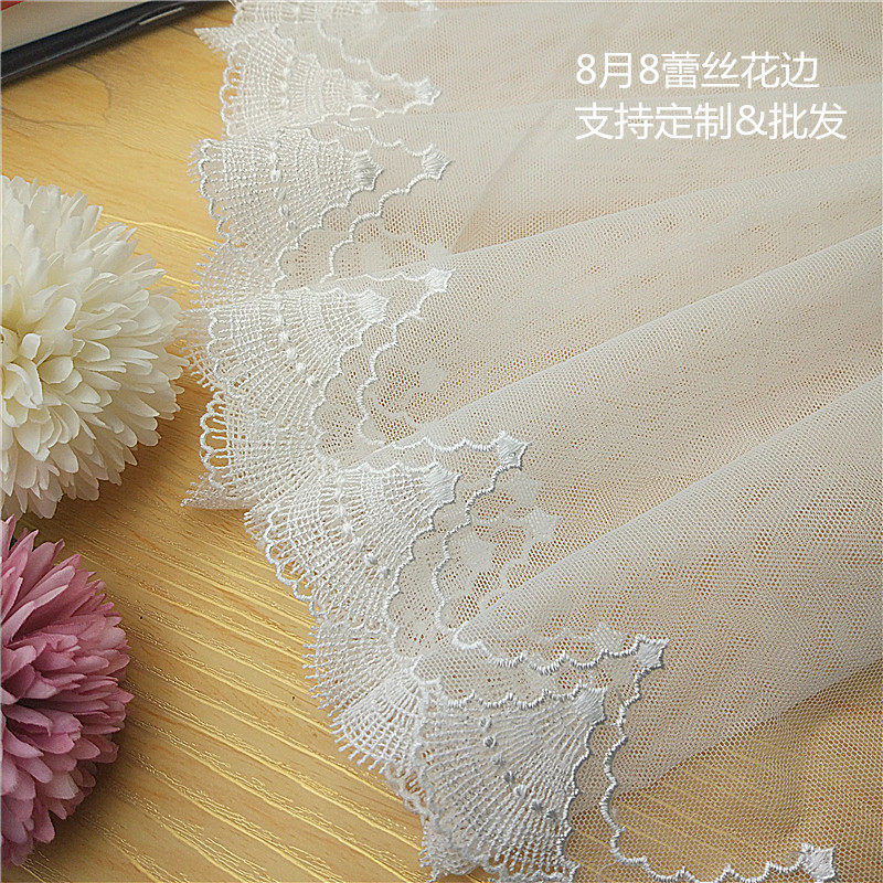 女装夏新品丝线网纱刺绣DIY宫廷洋装小礼服连衣裙蕾丝花边宽21cm