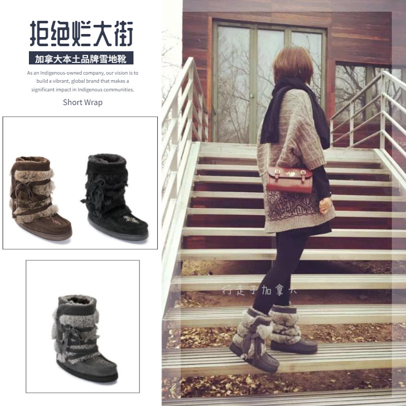 抗寒雪地靴加拿大鹅靴子ManitobahMukluks小众代购加绒绑带短靴女