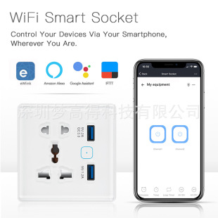 易微联智能WiFi墙壁插座Usb快充电定时欧规
