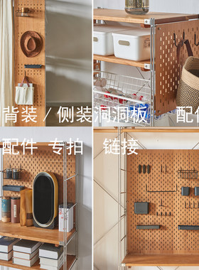 樱桃木背面侧面洞洞板