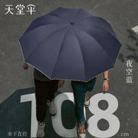 Paradise Umbrella, oversized umbrella, folding umbrella, dual-purpose sun protection, UV protection, sunshade, Sun umbrella for both men and women thumbnail 2
