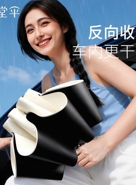 天堂伞防晒防紫外线太阳伞遮阳伞轻小巧便携折叠晴雨伞女两用男生