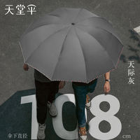Paradise Umbrella, oversized umbrella, folding umbrella, dual-purpose sun protection, UV protection, sunshade, Sun umbrella for both men and women thumbnail 6