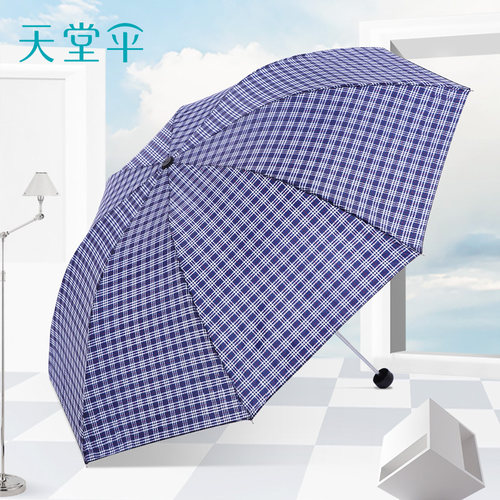 天堂伞全钢8骨经典格子甩干折叠