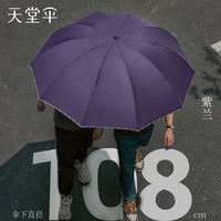 Paradise Umbrella, oversized umbrella, folding umbrella, dual-purpose sun protection, UV protection, sunshade, Sun umbrella for both men and women thumbnail 8