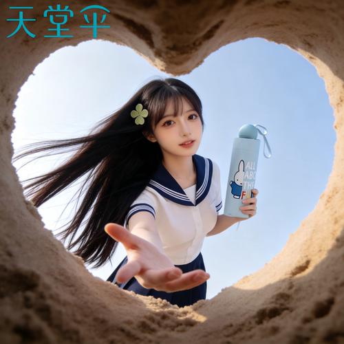 五折口袋礼盒款防晒太阳伞