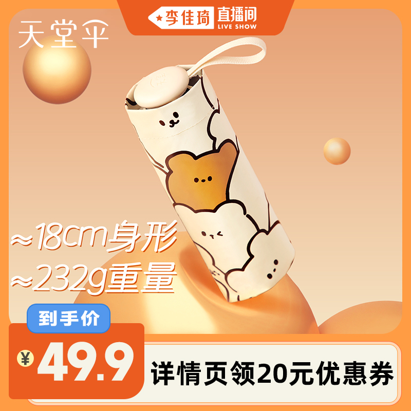 3#ɫ ɡɹСɡ ڴɡ69.9Ԫ
