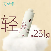 超轻口袋胶囊伞黑胶防晒